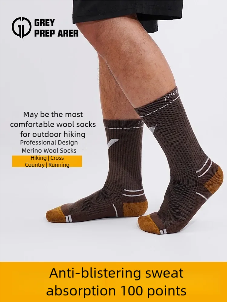 Gray Shell Merino Wool Socks Outdoor Breathable Sports Merino Hiking and Mountaineering Sports Socks for Men and Women