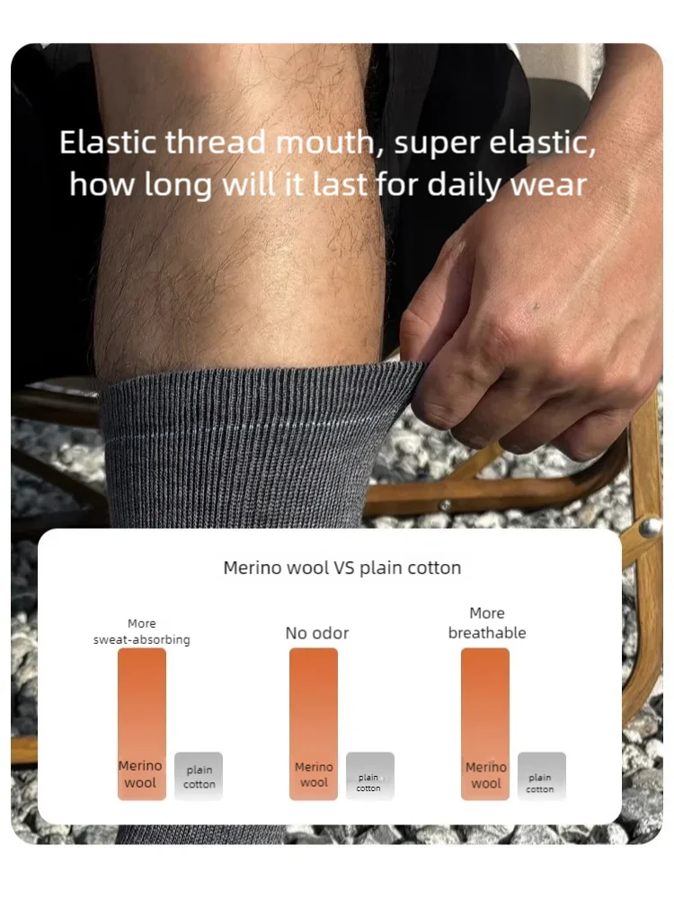 Outdoor men's Merino wool quick drying breathable anti-blister Merino professional hiking socks